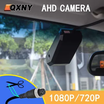 1080/720 P AHD Поставяне на Предното Стъкло Отпред Паркинг За Камиони Резервната Камера за Обратно виждане на Автомобила Изображение За Автомобил/Ремарке/Пикап/с Автобус/Микробус/Rv/Rorr