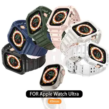 Гривна за Apple Watch Ultra Band 49 мм с броня, лека TPU, вграден каишка, защитни капаци iWatch Band Серията Ultra
