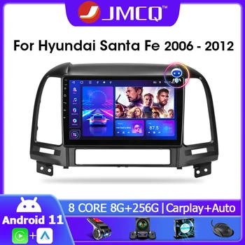 JMCQ за Hyundai Santa Fe 2006-2012 Android 11.0 DSP авто радио мултимедиен плейър Аудионавигация GPS 2 Din 4G главното устройство