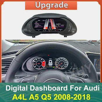 Автомобилен LCD цифров клъстер, виртуален скоростомер, в пилотската кабина, табло за Audi A4L A4 A5 Q5 2008 2009 2010-2018 екран, табло, блок