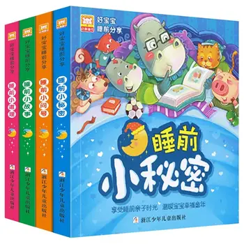 2020 Новост, 4 бр. / компл., китайски сборник с приказки на нощта, детски научни знания, топли история за деца от 3-6 години, е детска книга с приказки на нощ