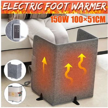 Електрическа топло за краката 220 В, регулируеми за домашния офис под масата, топло за крака, сгъваема електрическа топло за зимните студени тръпки