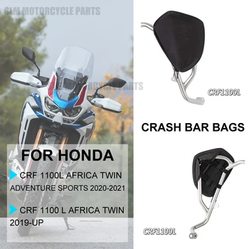 За HONDA CRF1100L AFRICA TWIN Adventure спортни мотоциклетни чанти за катастрофата, пътна чанта, за поставяне на инструменти CRF 1100 L ADV