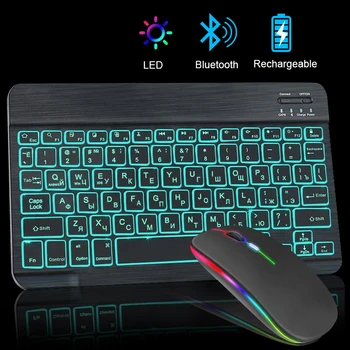 RGB Bluetooth клавиатура и мишка, акумулаторни безжични, руски, испански, корейски, с осветление за iPad, Android, IOS, Windows, таблет, лаптоп