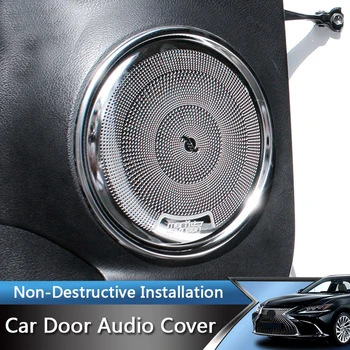 QHCP Тампон на Крилото Аудио Динамика От Неръждаема Стомана За Lexus UX260H 2019-2022 NX200 2015-2020 на Кутията на Високоговорителя Автомобилни Аксесоари