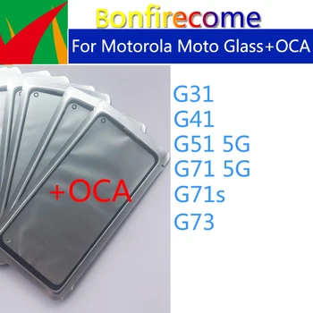 10 бр.\Лот Сензорно Стъкло За Motorola Moto G71s G31 G41 G51 G71 5G LCD Предния Сензорен Екран Обектив С лепило ЗЗД
