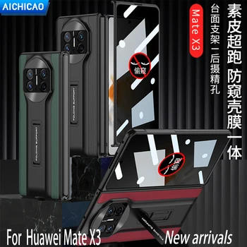 ACC-калъф за телефон с поддръжка на Панти капак за Huawei Капитан X3 калъф за телефон със защита от падане, ултра-тънък, в бизнес стил