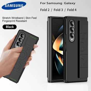 За Samsung Galaxy Z Fold 4, калъф с високо качество, Z Fold 3, силиконов калъф, дръжка, протектор за Z Fold 2