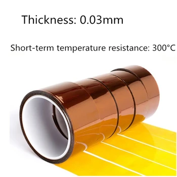 Каптоновая лента с дебелина 0,03 мм висока температура тиксо термостойкая полиимидная лентата за защита на такси