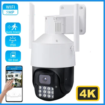 5-Мегапикселова камера, Wifi камера Външна сигурност Водоустойчив IP66 4K HD Безжична видеонаблюдение PTZ куполна камера iCSee пълноцветно нощно виждане