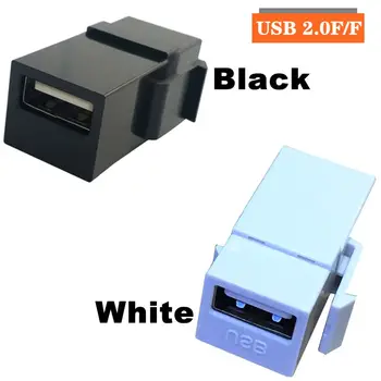 USB 2.0 за свързване към контакт, стенен модул, штепсельная вилица, адаптер USB 2.0, стенен модул за панел, черен / бял