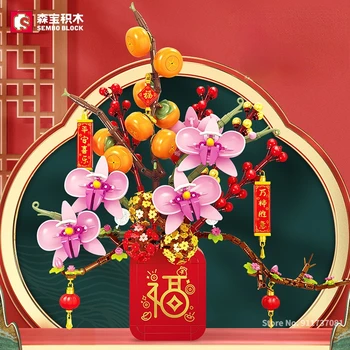 Sembo Коледен букет светомузыкальная ковчег градивен елемент на китайското украса за празника на пролетта Цветя портокалова дърво, подарък за Нова година