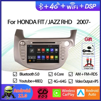 Android 12 Восьмиядерный Авторадио Стерео За Honda Fit/Jazz 2007-2013 Дясно управление на Автомобила GPS Навигация Мултимедиен DVD-плейър