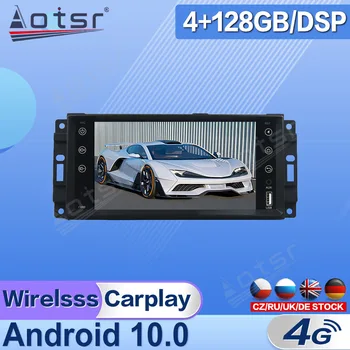 Android за Jeep Compass Wrangler Универсално автомобилно радио Мултимедиен плейър GPS Навигация 2 Din стереоприемник главното устройство DSP