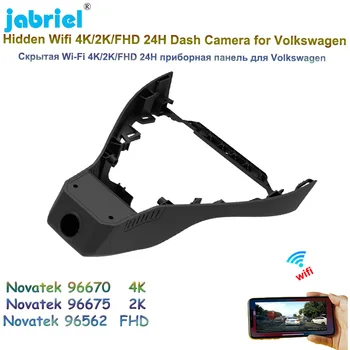 2K Wifi 2160P 4K Ultra HD video Recorder Автомобилен Видеорекордер За управление на Volkswagen VW ID4 VW ID.4 2022 2023 Dash Cam Control APP