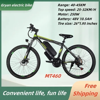 Завод за директни продажби на Gryan с променлива скорост на автомобил, захранван от батерия, планински моторни шейни по неравен терен, 26-инчов електрически велосипед