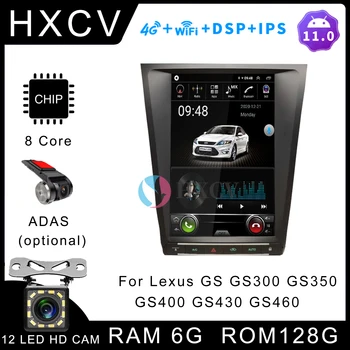 Авто радио с вертикален екран Tesla Style Android за Lexus GS GS300 GS350 GS400 GS430 GS460 gps навигатор за автомобил DAB + Carplay