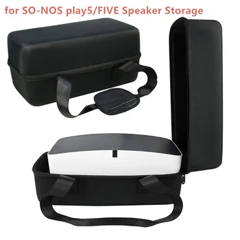 Твърд калъф за носене, за подмяна съвместима с -SONOS play5/калъф за съхранение на високоговорители с пет високоговорителя, устойчив на удари калъф за високоговорители