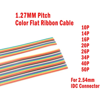 5 М Плоска Лента удължителен кабел IDC Rainbow DuPont Тел 10 P 14 16 P P 20 P 26 P 34 P 40 P, 50 P Пинов С по стъпка линия 1.27 мм Свързващите Проводници