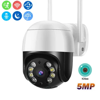 FHD 5MP WiFi IP Камера за Видеонаблюдение е Умен Дом Камера Външно видео наблюдение на 360 PTZ 4X Външен Видеомонитор Securite Cam