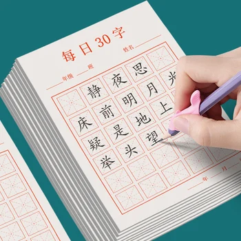 100 листа / комплект хартия за калиграфия с дръжка Мрежа за писане на китайски йероглифи Ориз квадрат Тетрадка за начинаещи в китайския език