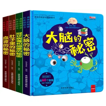 4 тома книги за деца от 0 до 6 години 