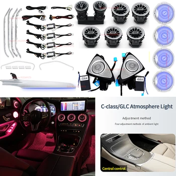 C GLC class x253 w205 Дифузната Светлина за Mercedes Benz 12/64 Цветове Обновяване на Аксесоари за Интериора на Колата отдушник Атмосферното Осветление