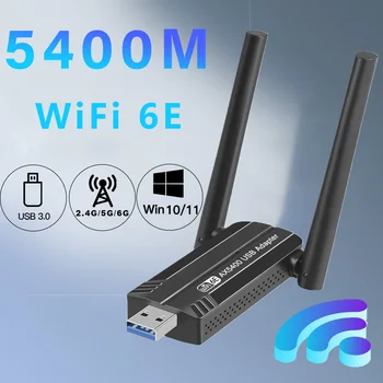 5400 Mbit/USB3.0 WiFi 6E Адаптер Трибандов 2,4 G 5G 6G Безжичен WiFi Ключ Антена Gigabit Ethernet Мрежова Карта Приемник За PC