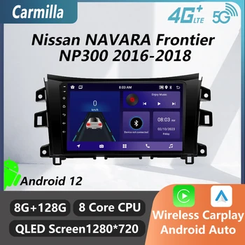 Автомагнитола Android за Nissan NAVARA Frontier NP300 2016-2018, кола стерео 2 Din мултимедиен плейър, GPS навигация, аудио, авторадио