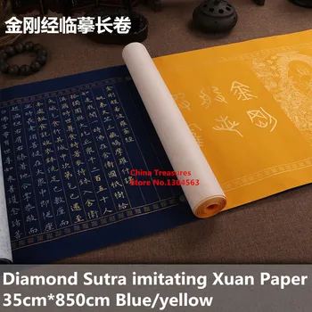 1 бр., Факс хартия Xuan за китайска калиграфия, паус, копирна хартия за Diamond Sutra Джин Gang Джин