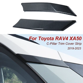 За Toyota RAV4 XA50 Тампон на C-Образна багажник, Лента, Етикети, Защитни Рамката на Задното Стъкло, автоаксесоари 2019 2020 2021 2022 2023