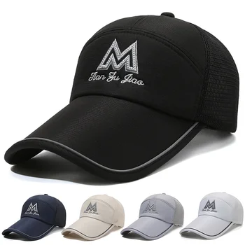 Бейзболна шапка с дълги полета 4,33 инча, лятна окото шапка за мъже и жени, окото шапка за шофьор на камион, спортна шапка за джогинг, регулируем