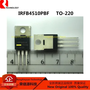 5шт IRFB4510PBF IRFB4510 FB4510 TO-220 62A/100V HEXFET® Power RDS MOSFET (вкл.) тип.10,7 Мом макс. 13,5 Мом 100% чисто Нов оригинален внос