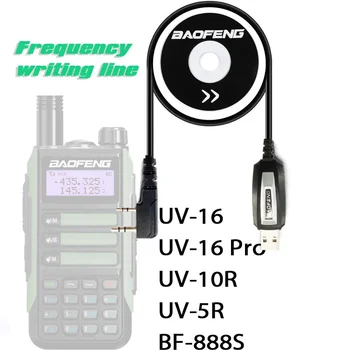 BaoFeng Оригинален USB Кабел за програмиране BAOFENG UV-16R Pro Уоки Токи за UV5R/UV10R/UV16R/888S С CD двигател