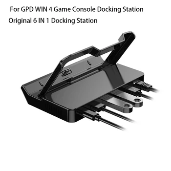 Оригинален за GPD WIN 4 Игрална Конзола Докинг Станция Поставка USB 3.2-C RJ-45 Мрежов кабел HDMI Притежателя Аксесоари 6 В 1 Зарядно устройство Sttioan