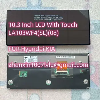 Оригинален 10,3-Инчов LA103WF4 (SL) (08) Заменяеми LCD дисплей Със Сензорен екран За Hyundai Авто CD-Мултимедиен Плеър Навигационното Радио