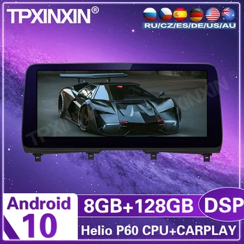 8 + 128 Грама За Lexus RX RX400h RX450h AL20 200 Т 300L Android Авто Радио Мултимедиен Плейър GPS Навигация IPS Екран Carplay