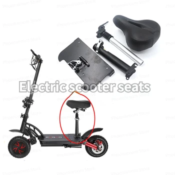 Регулируема седалка за електрически скутер с разширяване и увеличаване възглавница за аксесоари за електрически скутер KUGOO