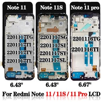 ААА +, За да Redmi Note11 11S LCD дисплей С сензорен екран 2201117TG 2201117TI 2201117SG Дисплей За Xiaomi Redmi Note 11 Pro LCD дисплей 2201116TG