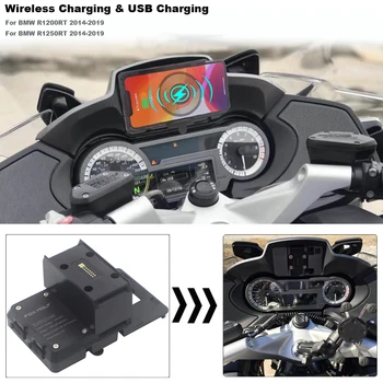 За BMW R1200RT R1250RT Безжична Зареждане на Навигационни Скоба GPS Навигатор USB Зарядно Устройство за Навигация Притежателя на Телефона 1200RT 2014-2020