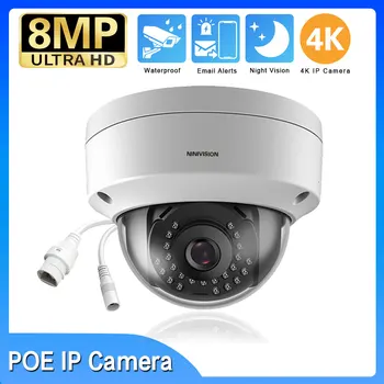 IP камера за 4K POE 8MP външна водоустойчива външна камера за наблюдение софтуер за сигурност, взрывозащищенная куполна IP камера за наблюдение на мрежата