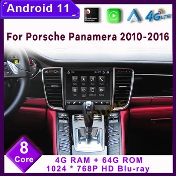 Android 11 Snapdragon 8 4 core + 64 GB Автомобилен Радиоприемник GPS за Porsche Panamera 2010-2016 с IPS HD Екран DSP 4G carplay 4GLTE