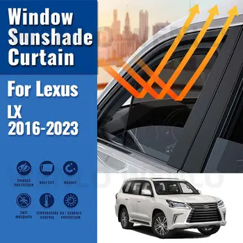 За Lexus LX570 2016-2023 Магнитен Авто Козирка Рамка Предна Предното Стъкло Шторная Окото Детско Задното Странично Прозорец на сенника