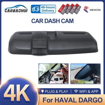Автомобилен видеорекордер 4K 2160p Видеорекордер Dash Cam Камера за HAVAL DARGO Захранва от USB Безжичен dvr HD нощно виждане