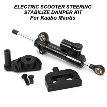 Скоба за стабилизиране на волана електрически скутер за Kaabo Mantis