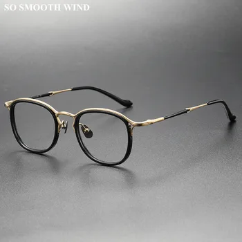 Японската рамки за очила ръчно изработени, мъжки ретро овални точки от амониев титан, женски очила за късогледство при четене, оптични лещи, предписани