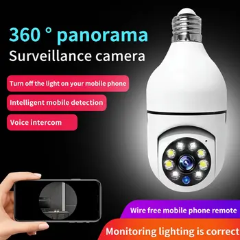 E27 Камера за видеонаблюдение 1080P Led Крушка Помещение 360 ° WiFi Прожектор за Сигурност Автоматично Проследяване на Човек Нощно Виждане Гореща