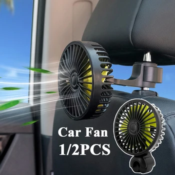 1/2 елемента Авто вентилатор за задната седалка, USB освежители за въздух Климатик Climatiseur Ventilateur voiture де Ventilatore автоохладитель 자동 호흡기