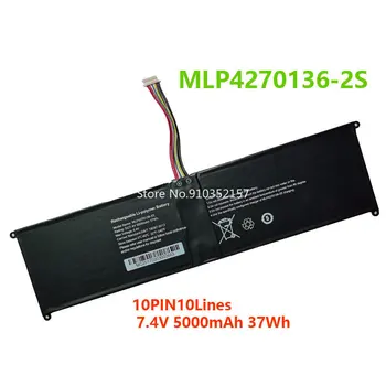 Батерия за лаптоп Mcnair MLP4270136-2S 7,4 V 5000 mAh 37Wh 10PIN 10 линии Нова