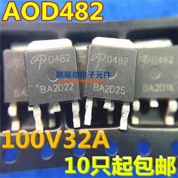 20 броя оригинален нов AOD482 D482 N-канален 100V32A MOS bobi fifi Spot TO-252
